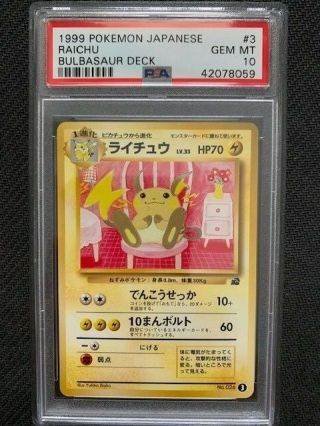 Psa 10 Gem - Raichu - Pokemon: 1999 Japanese Vhs Bulbasaur Deck 3