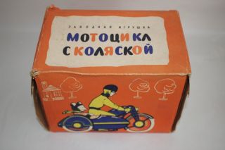 Antique USSR AFTER TIPPCO WIND UP TIN SIDECAR MOTORCYCLE O/B No Fischer Arnold 8