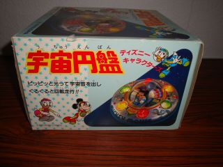 Vintage 1980s Disney Mickey Mouse Flying Saucer Tin Toy By Masudaya Mint/Unused 4
