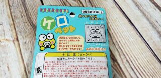 [NEW] Kero Pet Kero Kero Keroppi Virtual Pet Sanrio Japan 1997 6
