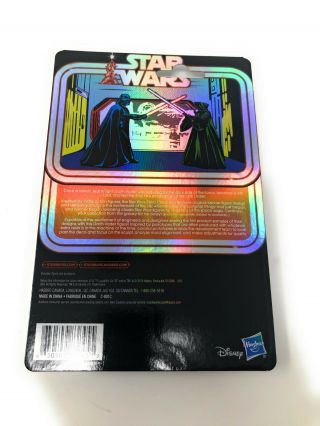 SDCC 2019 Star Wars Darth Vader Prototype Edition Entertainment Earth Kenner 2