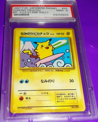 Pokemon Surfing Pikachu 1997 Japanese Promo Mt.  Fuji - Stamp Rally Psa 9