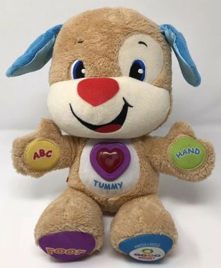 Fisher Price Laugh And Learn Smart Stages Boy Puppy 12” High Developmental Toy