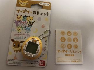Bandai Pokemon Eevee X Tamagotchi Dasuki Eevee Ver Japan F/s
