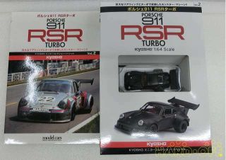 Kyosho Porsche 911 Rsr Turbo 1 64 Scale Car Tracking From Japan