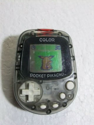 Pocket Pikachu Pedometer Game　nintendo Game Freak Mpg - 002
