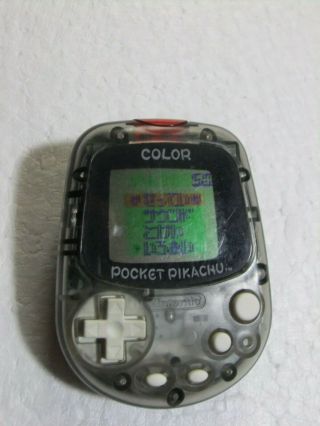 Pocket Pikachu Pedometer game　Nintendo Game Freak MPG - 002 3
