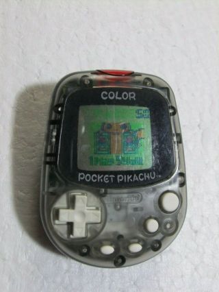 Pocket Pikachu Pedometer game　Nintendo Game Freak MPG - 002 4