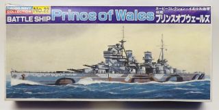 Bandai 22 British Battleship Prince Of Wales 1/2000 Scale Plastic Model Kit