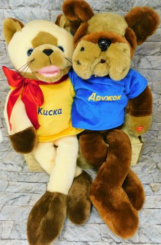 Russian Animated Plush Toy Cat Dog Best Friends Singing Folk Song Cane Rustled