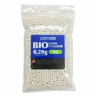 Zero Basic Biodegradable Bio Bb 0.  20g 5000 Shots 1kg