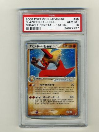 Pokemon Psa 10 Gem Blaziken Ex 1st Edition Japanese Miracle Crystal Card 45