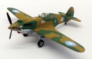 Speccast 1/48 Scale 44011 - Curtiss P - 40 Warhawk Coin Bank