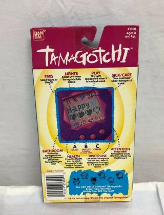 1996 - 1997 Bandai Tamagotchi White With Gey Buttons 4