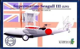 1/72 Karaya Models Supermarine Seagull Iii Imperial Japanese Navy
