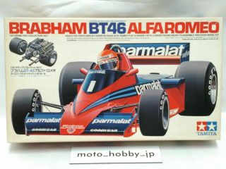 Tamiya 1/20 Brabham Bt46 Alfa Romeo Model Kit 20007 Niki Lauda Nelson Piquet 2