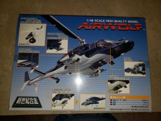 Aoshima Airwolf 1/48 Scale Diecast Aircraft w/ patch 2