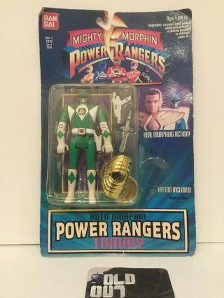 Bandai Power Rangers Figure Collectable - Green Auto Morphin Tommy - Vtg