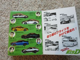 1/64 6 Initial D Car Tomica Evo S13 Autoart Jada Anime Rx7 Sileighty Ae86 Gtr
