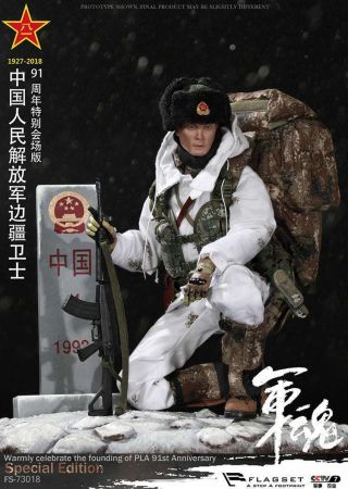 FLAGSET FS73018 1/6 Chinese People ' s Liberation Army Border Guard 91 Anniversary 7