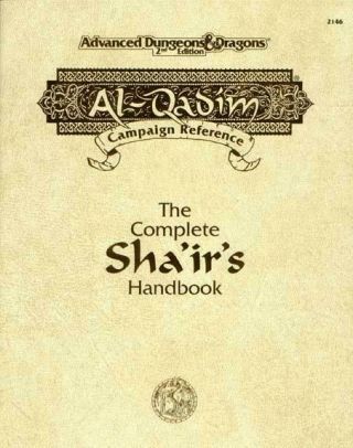 Tsr Al - Qadim Complete Sha 