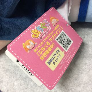 Love Live Sunshine School Idol Project Yoshiko Plush Nesoberi SEGA G24 - 1474 7