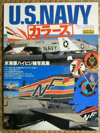 U.  S.  Navy Carrier Jets Color & Markings,  Pictorial Book Koku - Fan Illustrated 113