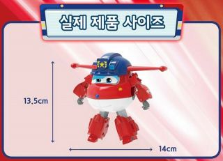 Wings Season3 JETT Police Team HOGI Transformer Robot Figure Toy - 5 