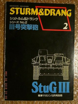 German Stug Iii,  Pictorial Book,  Sturm And Drang 2 Delta Publishing Japan