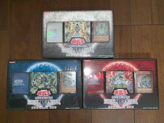 Yu - Gi - Oh 3 Structure Deck Special Set Japan Limited Edition