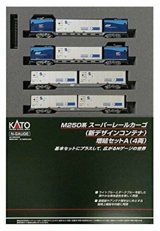 Kato N - Gauge Series M250 Rail Cargo (add - On A 4 - Car Set) [10 - 1419] (japan