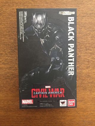 S.  H.  Figuarts Civil War Captain America Black Panther Action Figuarts W/Shipper 2
