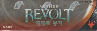 Wotc Mtg Aether Revolt Booster Box (korean) Ccg Sw