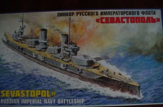Battleship Of The Russian Imperial Navy " Sevastopol "