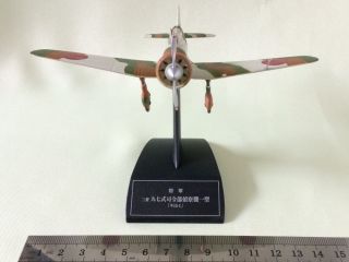 Mitsubishi Ki - 15 - I 1/87 Die - cast Model Japan Army Reconnaissance Aircraft [Babs] 3