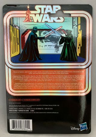 SDCC 2019 Hasbro: Star Wars - Kenner Darth Vader Prototype Special Edition 2