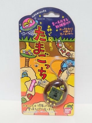 W/box Bandai Tamagotchi Mori De Hakken Forest Brown 1998 Japan Virtual Pet