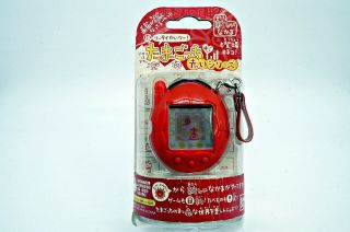 Tamagotchi V3 Keitai Kaitsu Solid Red Bandai 2004 Virtual Pet Tmgc