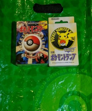 Japanese Pokemon Pocket Monster Decks - Starter Deck 96,  Yellow 98 - Rare