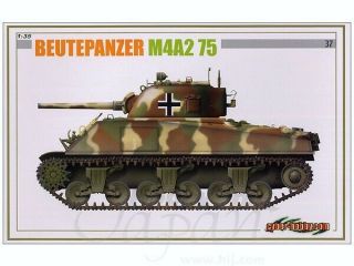 1/35 Dragon/cyber Hobby Beutepanzer M4a2 75 Sherman