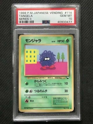 Psa 10 Gem - Tangela (glossy) - Pokemon Tcg: Japanese Vending Series 2 114