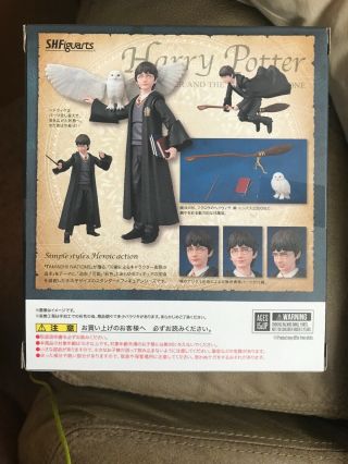 S.  H.  Figuarts Harry Potter and the Philosopher ' s Stone HARRY POTTER Figure BANDAI 3