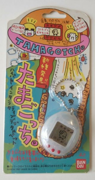 Bandai Tamagotch (shinsyu Hakken Tamagotch) From Japan