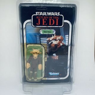 Vintage 1983 Kenner Star Wars Return Of The Jedi Moc Ree Yees Star Case
