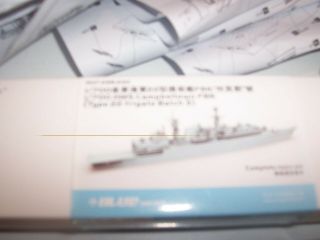 1/700 Scale Resin British Frigate HMS Campbelltown And HMS Cornwall 4