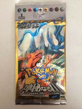Pokémon Skyridge/mysterious Mountain 1st Ed Factory Booster Pack Japanese