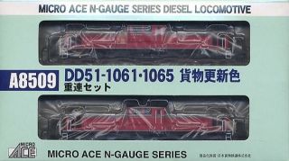 Microace A8509 Jr Diesel Locomotives Dd51,  2 Car Set,  N Scale,  Ships From Usa