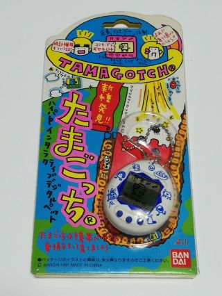 Tamagotchi 1996 Japanese Version Virtual Pet Banda