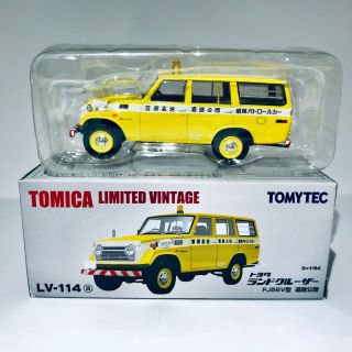 [tomica Limited Vintage Lv - 114a S=1/64] Toyota Land Cruiser Fj56v (road Authority