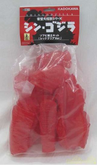 X Plus Shin Godzilla Soft Vinyl Assembly Kit Red Clear.  Toho Large Monster